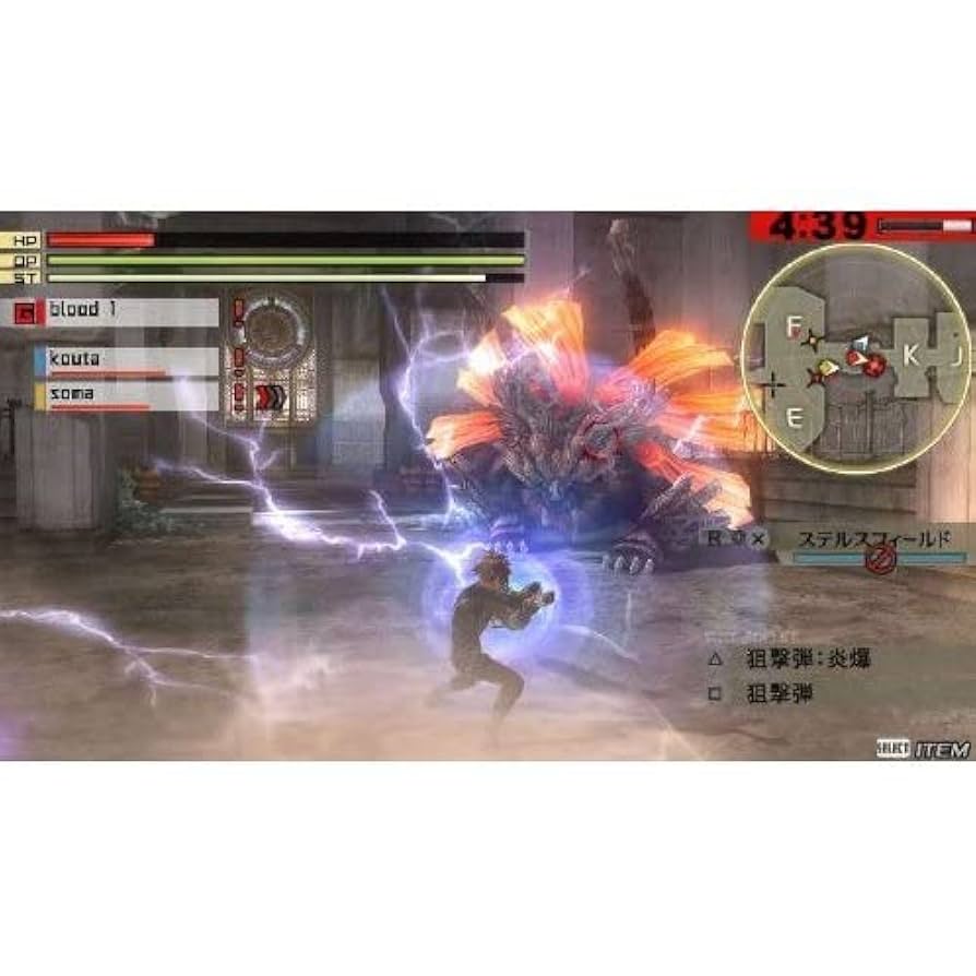 ゴッドイーター2体 GOD EATER 『中古即納』{PSVita} 2(ゴッドイーター2)(20131114